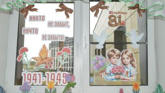 🕊Всероссийская акция «Окна Победы».