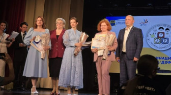 Церемония закрытия муниципального конкурса "Педагогическое мастерство без границ🎓".