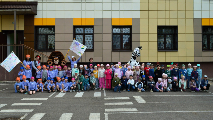 🎈«День защиты детей - праздник детства!»🎈.